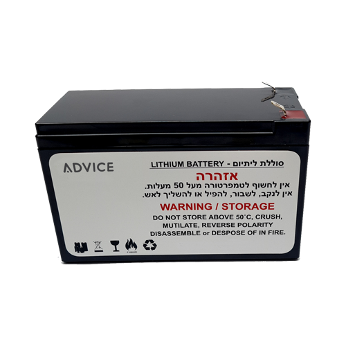 Rechargeable lithium battery 12.8V 6Ah