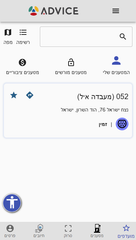 האפליקציה המובילה לעמדת טעינה לרכב חשמלי  |  כל מה שצריך במקום אחד