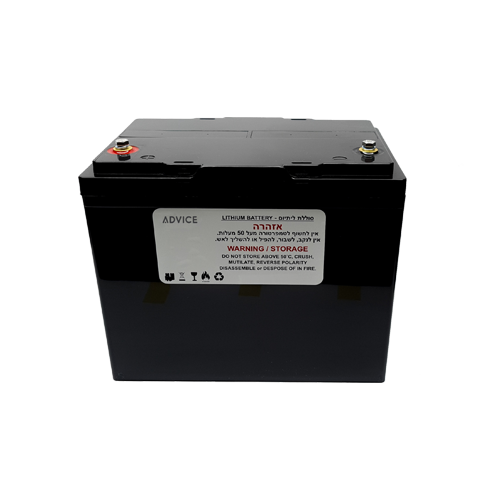 Rechargeable lithium battery 25.6V 50Ah