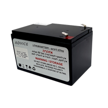 סוללת ליתיום נטענת 12.8V 12Ah