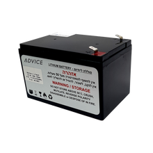 סוללת ליתיום נטענת 12.8V 16Ah