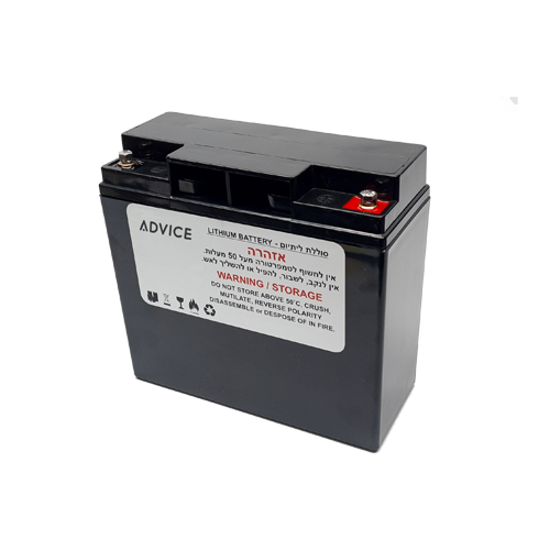 Lithium batteries for medical use - for more details 054-7995411