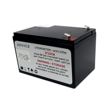 סוללת ליתיום נטענת 25.6V8Ah